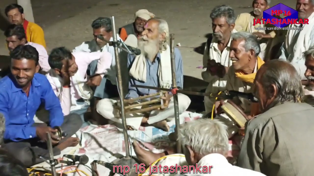 कछियाई गम्मत!! कछियाई गम्मत जवाबी!! कछियाई जवाबी भजन!! जवाबी कीर्तन कछियाई गम्मत वाली!! mp16 जटाशंकर