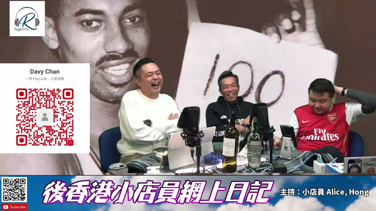四人限聚令之吾尻尻知 20211124 -- 100集大典?! 主持：威廉、Alvin、EV、Davy 嘉賓: 蟹哥, 突入的Calvin