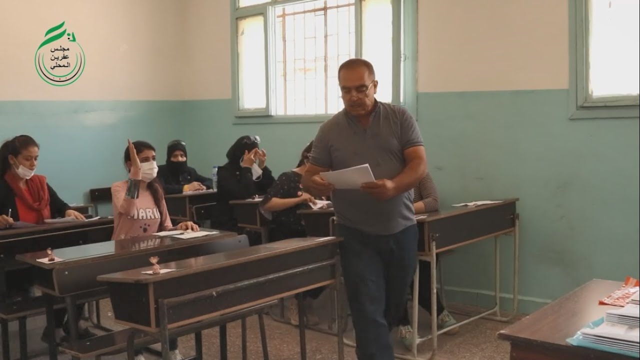تقرير عن امتحان القبول الجامعي اليوس YÖS التابع لجامعة غازي عنتاب التركية في مدينة عفرين