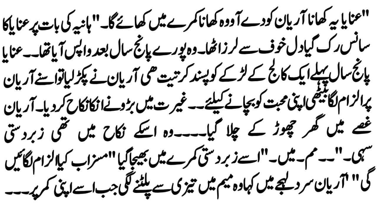 Heart Touching story 