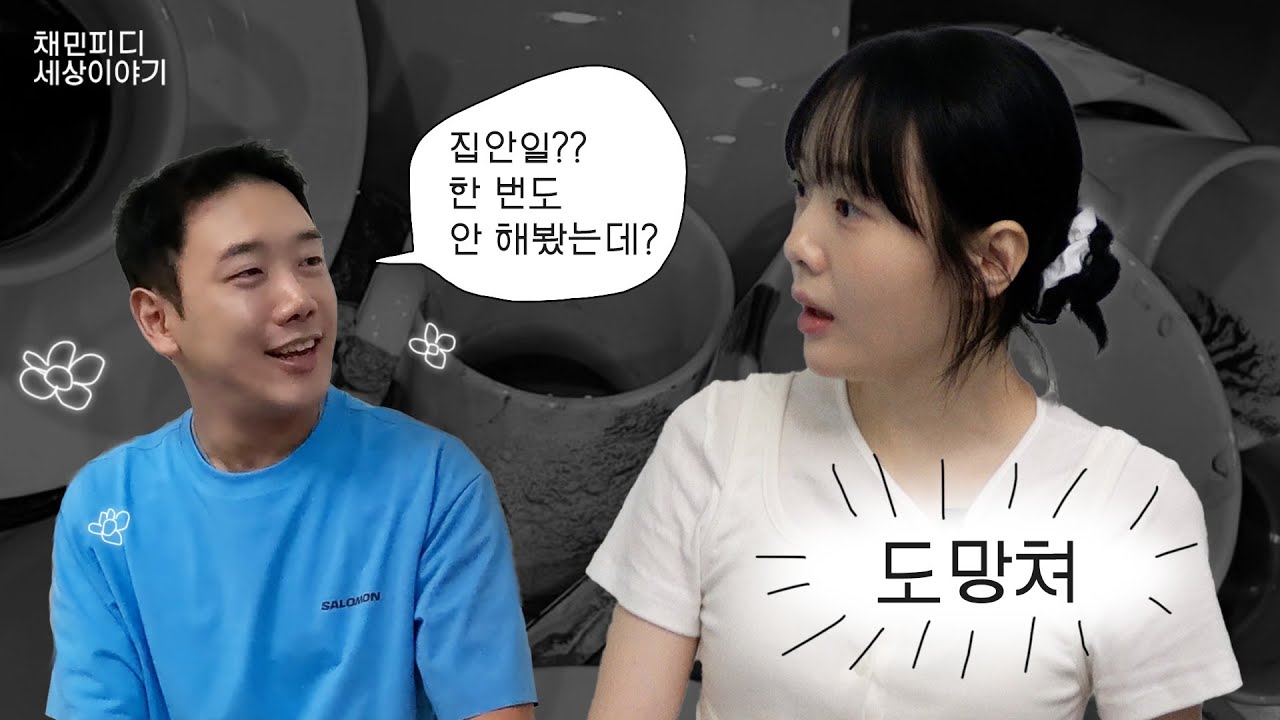 이 사람과 진짜 결혼해도 될까요..? (실화 찐고민 모음)