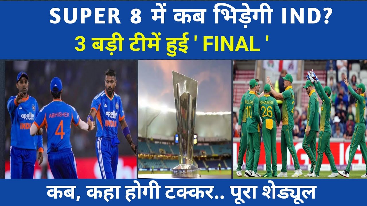 Team India Qualified for Super 8 🏆 | T20 World Cup 2026