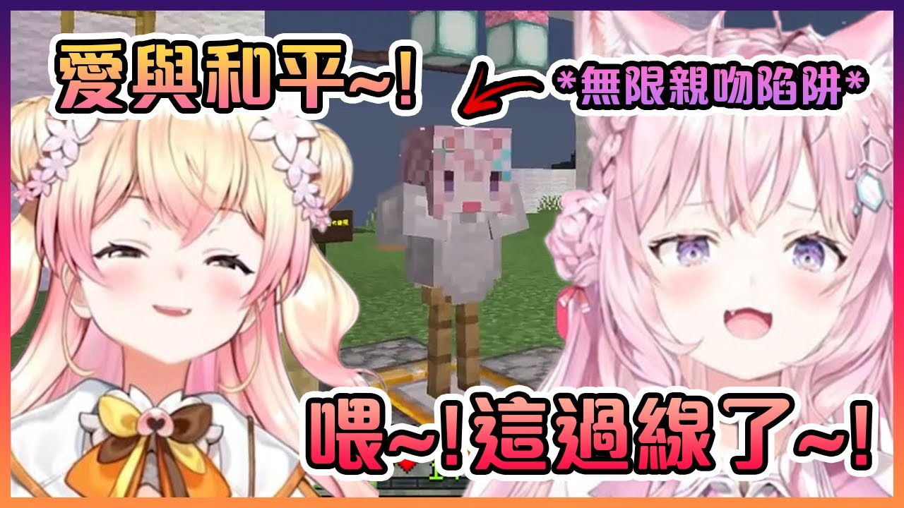 當作為受害者之一的Koyori看到音音做的