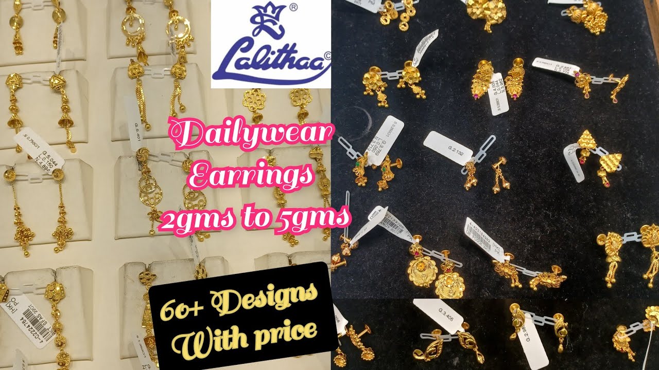 Lalitha Jewellers lightweight dailywear earrings with price |earrings in lalitha jewelery with price