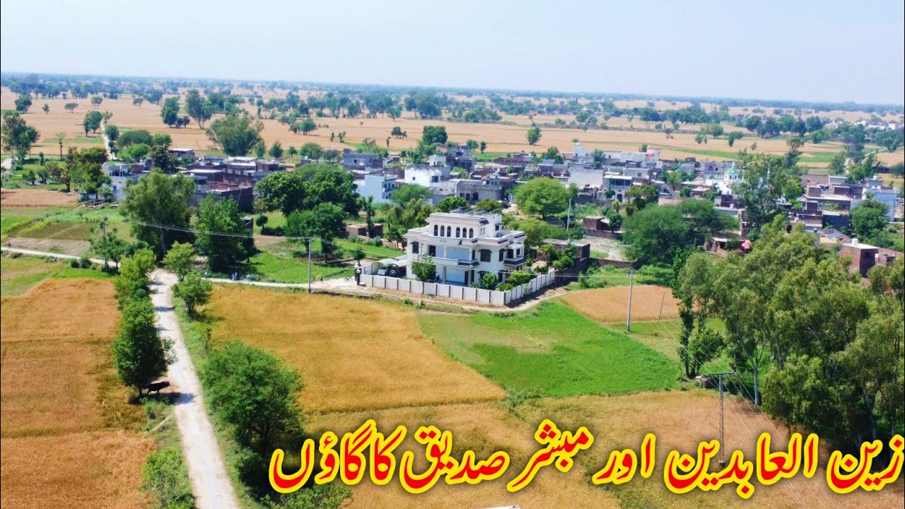 Zain Ul Abadin Village Shahpur Sialkot | Mubashir Saddique Village Tour @Zainulabadinvlogs