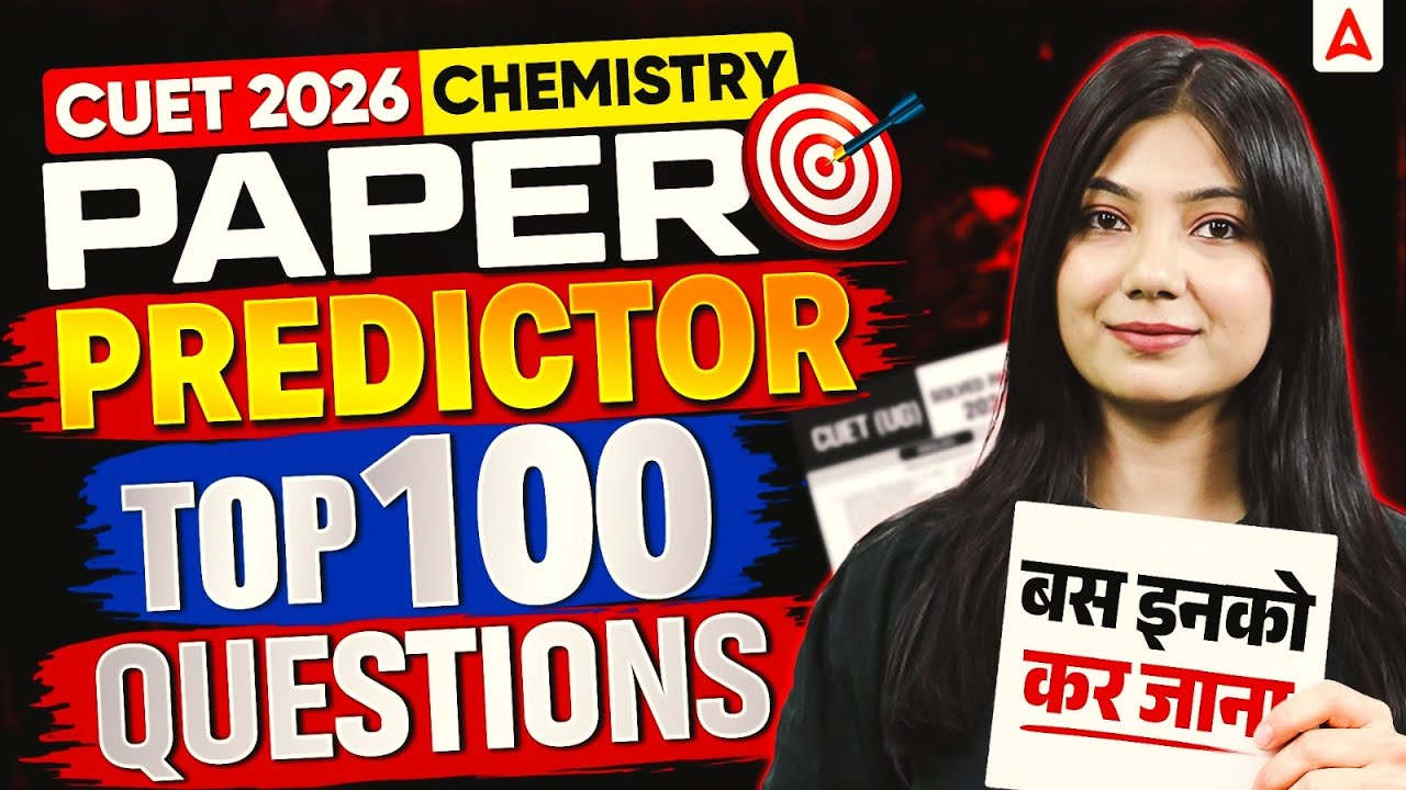 CUET Chemistry 2026 Paper Predictor | Chemistry Top 100 Most Expected Questions in One Shot 🔥