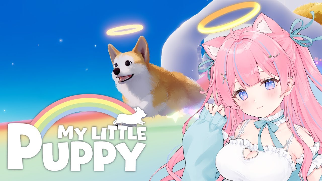 〖マイリトルパピー/My Little Puppy〗あの人に、会いに行く。〖苺氷えな/個人Vtuber〗