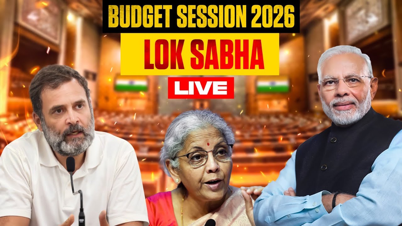संसद से बजट सत्र 2026 LIVE I NEWS 31 I