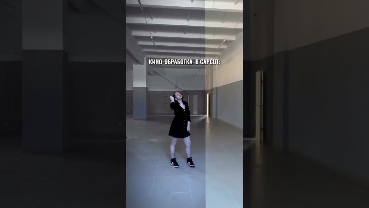 Больше контента в инстаграм: shadyvideo🎬 #reels #tiktok #рилс#тикток #рилсмейкер #reelsmaker