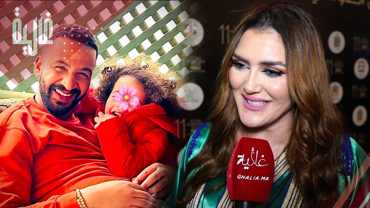 نرجس الحلاق تعلق على جدل 