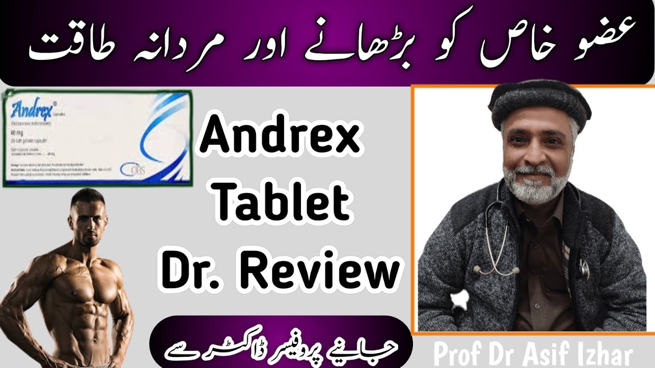 Andrex 40mg Tablet Uses In Urdu | Andrex Capsule 40mg | Testosterone 40mg | Dr Asif Izhar