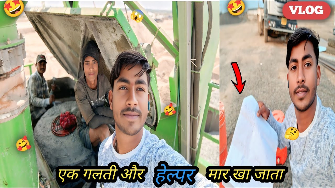 चीपिंग करते समय हुई बड़ी गलती! 😳 || #pankajvlogs