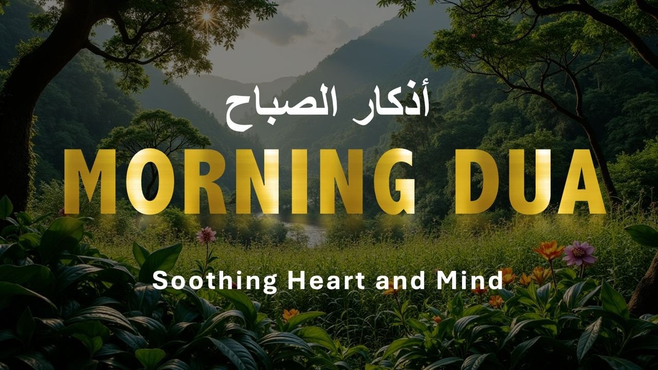 Morning Adhkar (أذكار الصباح) | Barakah, Peace & Protection for a Blessed Day |Alaa Aqel