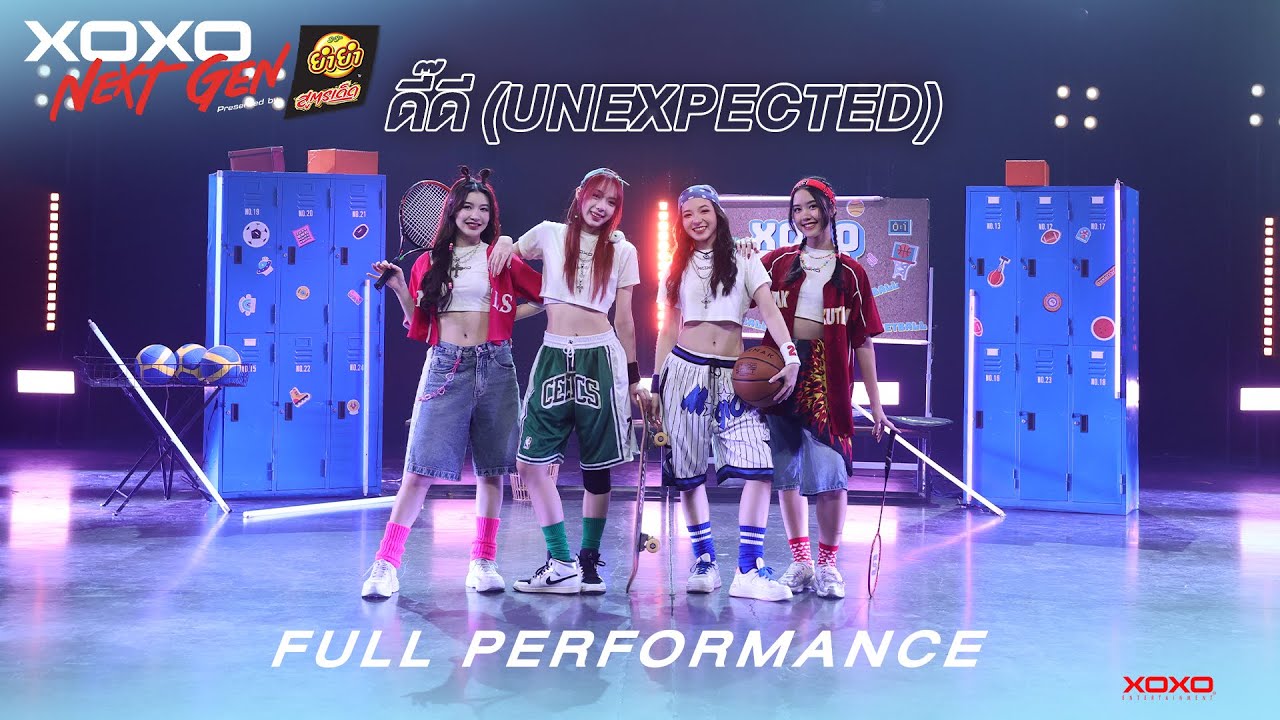 ดี๊ดี (UNEXPECTED) - Full Performance | XOXO NEXT GEN Presented by YumYum Sood-Ded