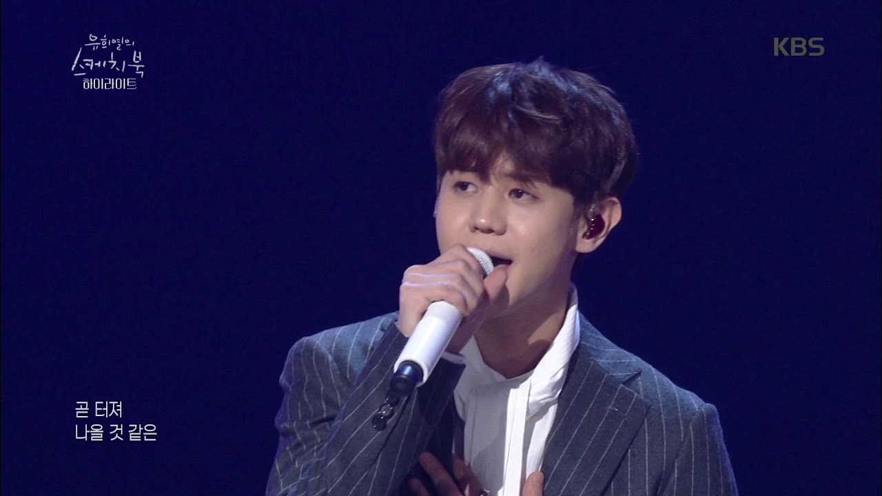 유희열의 스케치북 - 하이라이트 - 잘 지내줘 20181102
