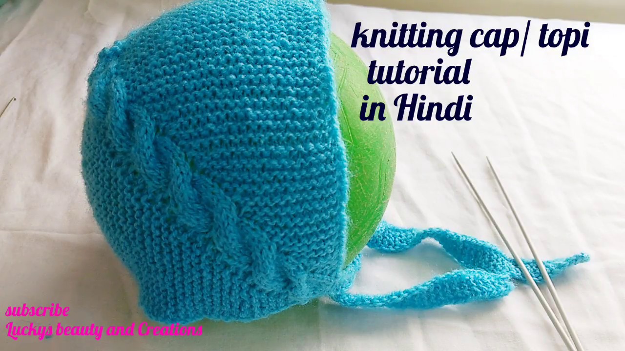 Knitting cap/ topi tutorial in Hindi , woolen cap bunana Hindi me , bunayi sikhiye Hindi me