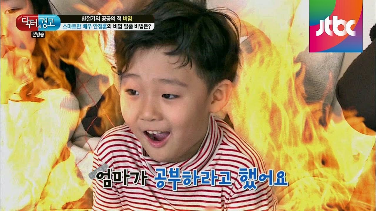 안정훈네 가훈은 가화만사성(?) 막내아들의 폭로! 닥터의 승부 163회