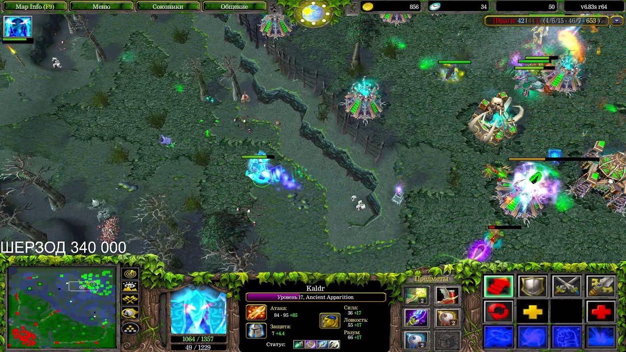 DotA 1 apaem pts)