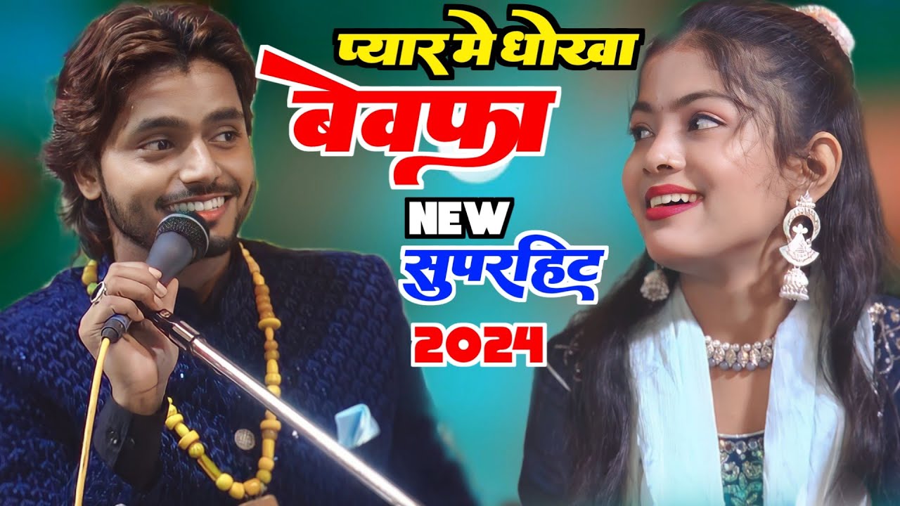 सांस रुक जाती है दीवाने की || Saqib Ali Sabri || Zara Disco || New Ghazal 2024