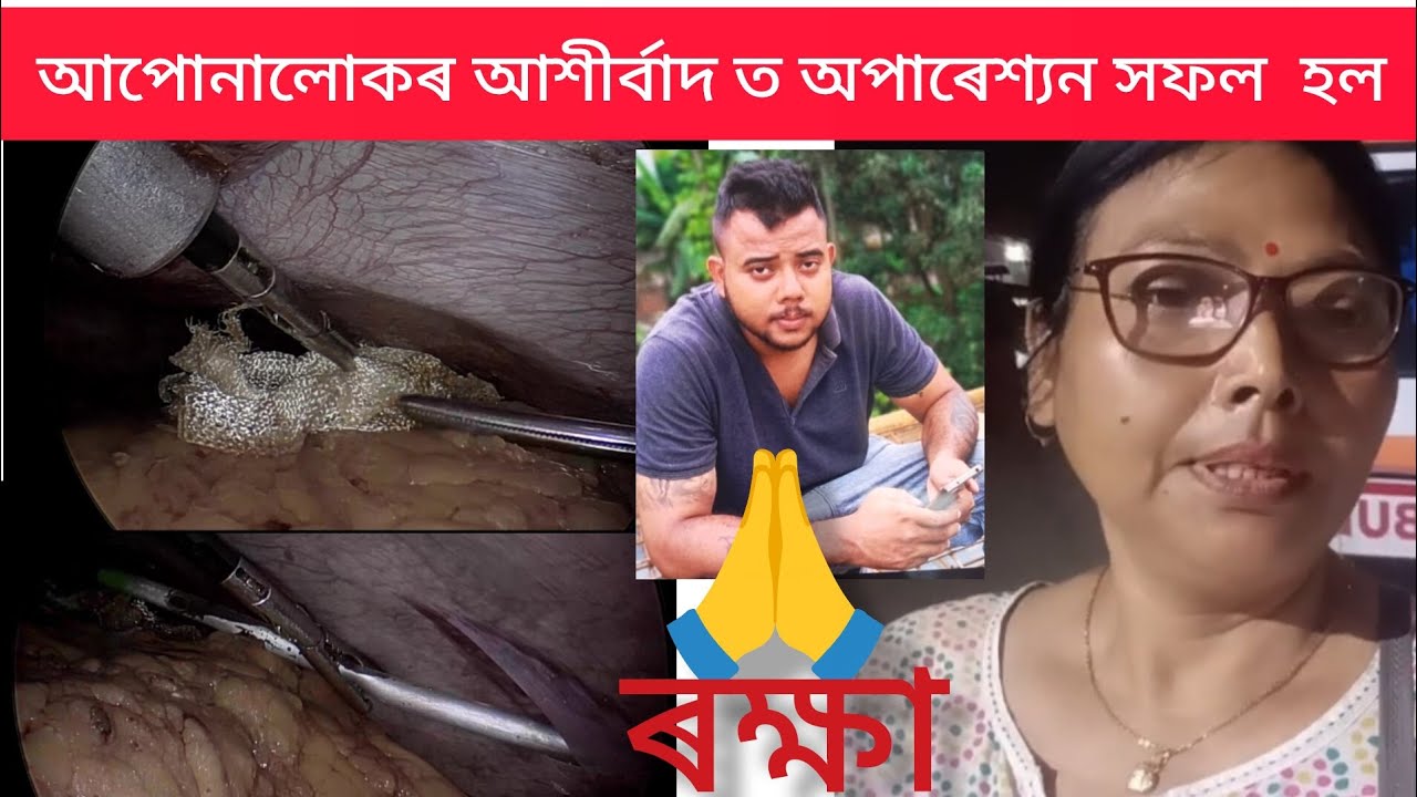 মোক একো নালাগে মাত্ৰ আমাৰ লৰাটোক আশীৰ্বাদ দি যাব 🙏