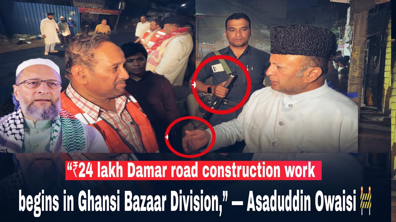 “₹24 lakh Damar road construction work begins in Ghansi Bazaar Division,” — Asaduddin Owaisi 🚧