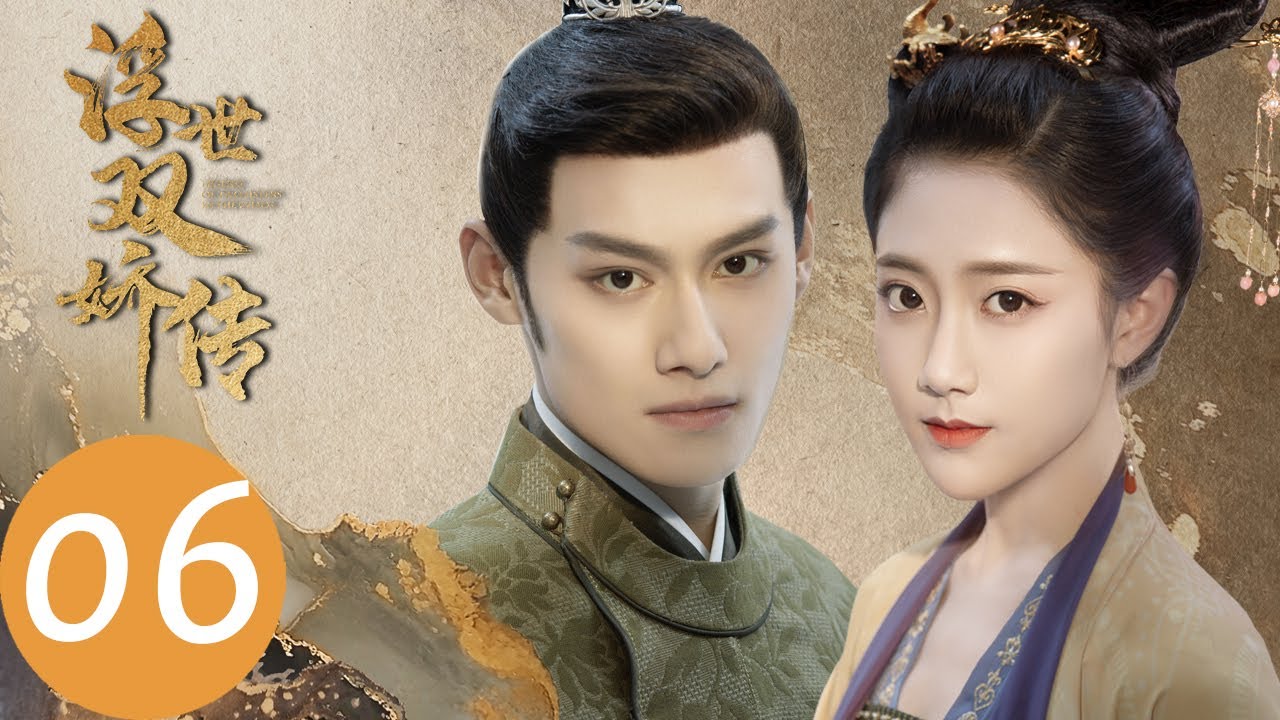 ENG SUB【浮世双娇传 Legend of Two Sisters in the Chaos】EP06 | 符金盏拒绝李怀瑾的提亲（李治廷、孟子义）