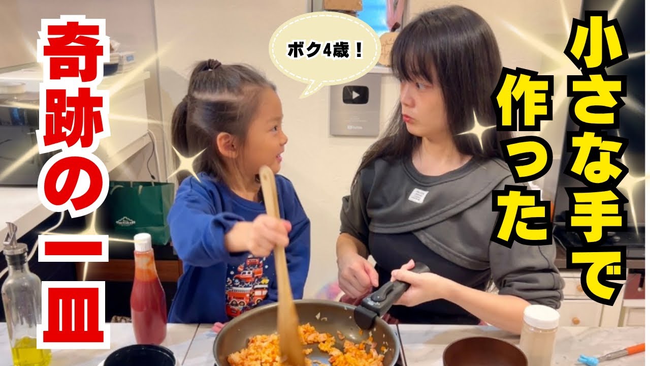 この尊い時間の記録を残せて、幸せです。