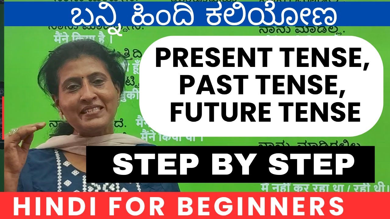 Learn Hindi, Tenses in Hindi through Kannada , Learn Hindi through Kannada #learnhindithroughkannada