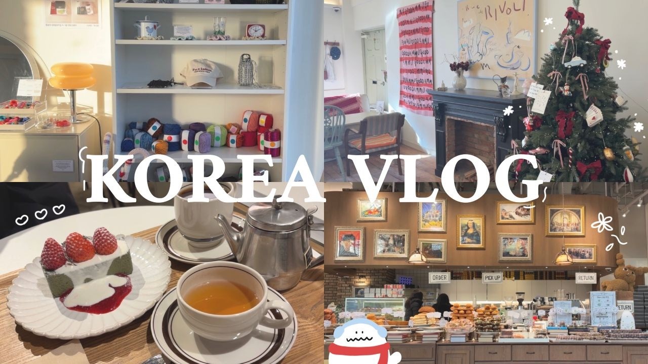 〖KOREA Vlog〗- 母娘で行く-11度の極寒でも爆食爆買いの韓国旅⛄️❄️ | 景福宮/安国/聖水/雑貨屋巡り/モーニング