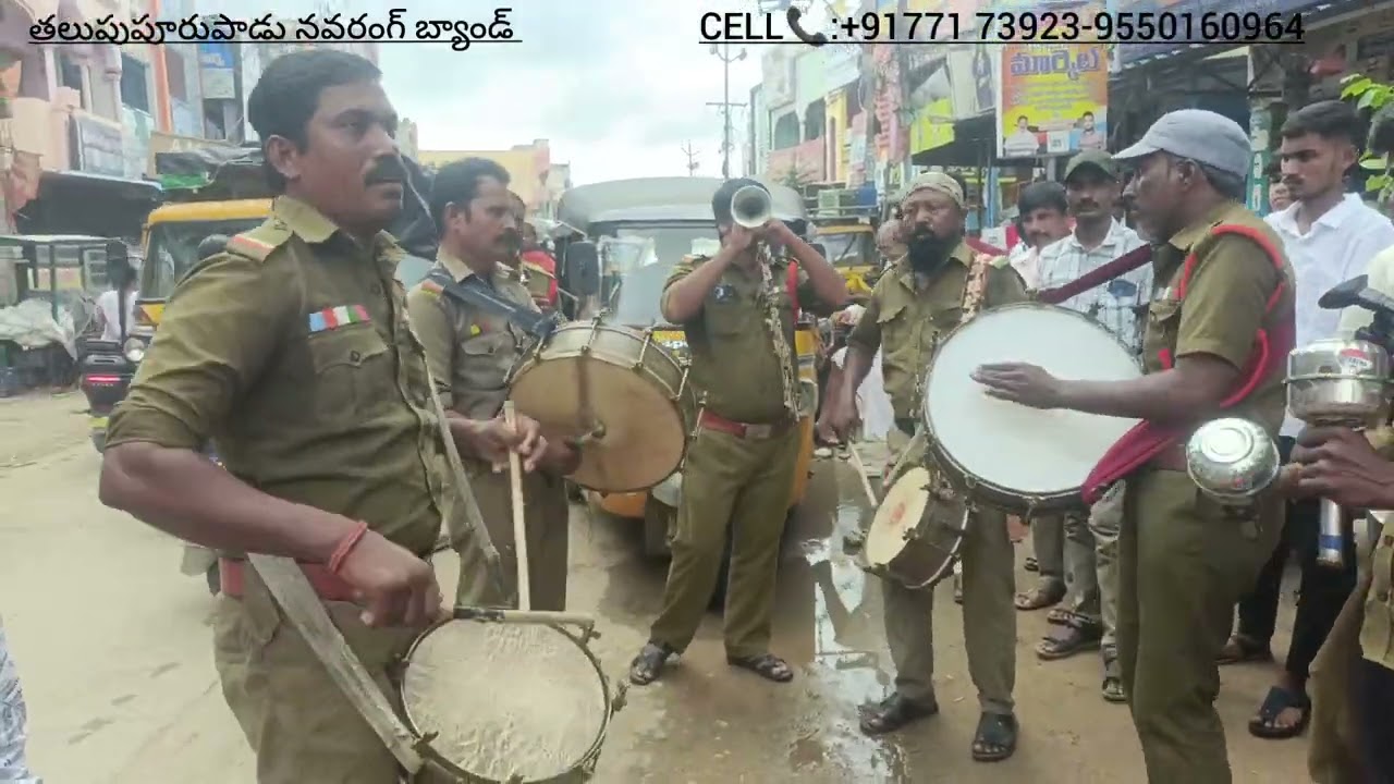 తలుపులుపాడు నవరంగ్ బ్యాండ్ బుకింగ్:+91771 73923-9550160964 