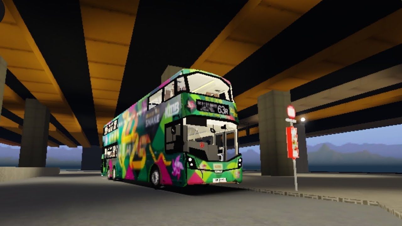 101city 九巴 63R 大埔墟→林村許願樹