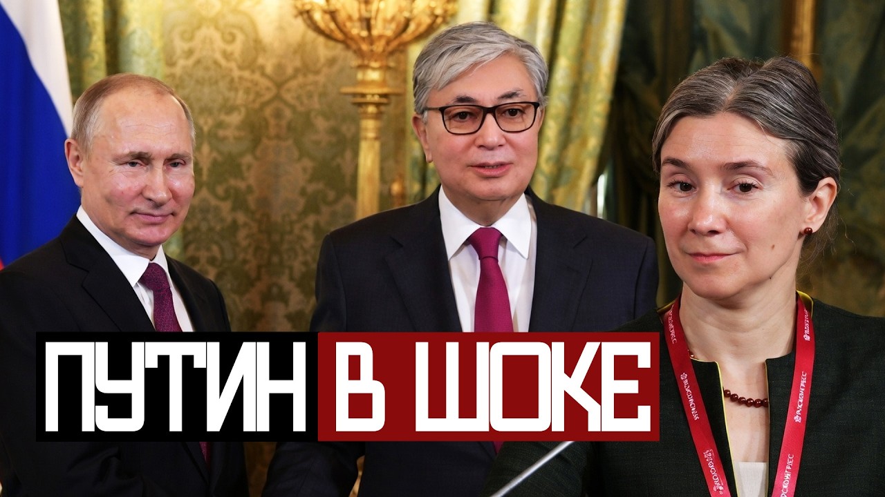 Новая КОНСТИТУЦИЯ КАЗАХСТАНА - Екатерина Шульман