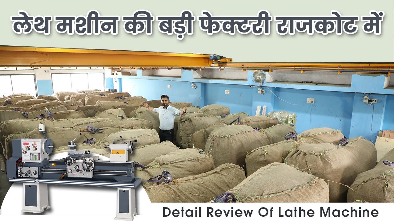 लेथ मशीन (Lathe Machine) खरीदते समय किन किन बातों का ध्यान रखना चाहिए | Detailed Review of Lathe
