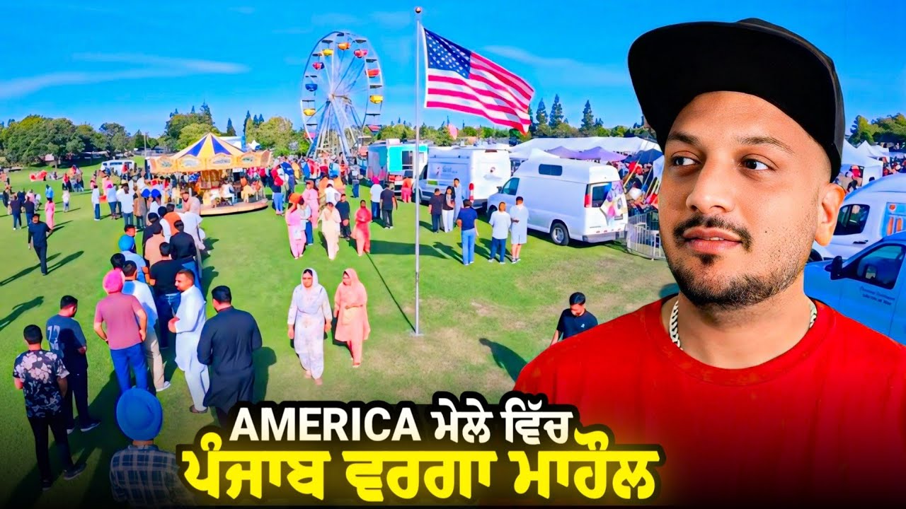 AMERICA 🇺🇸 MELE VICH PUNJAB WARGA MAHOL DEKH KE NAZARA AA GYA 😍 | VICKY MALOUT VLOGS 