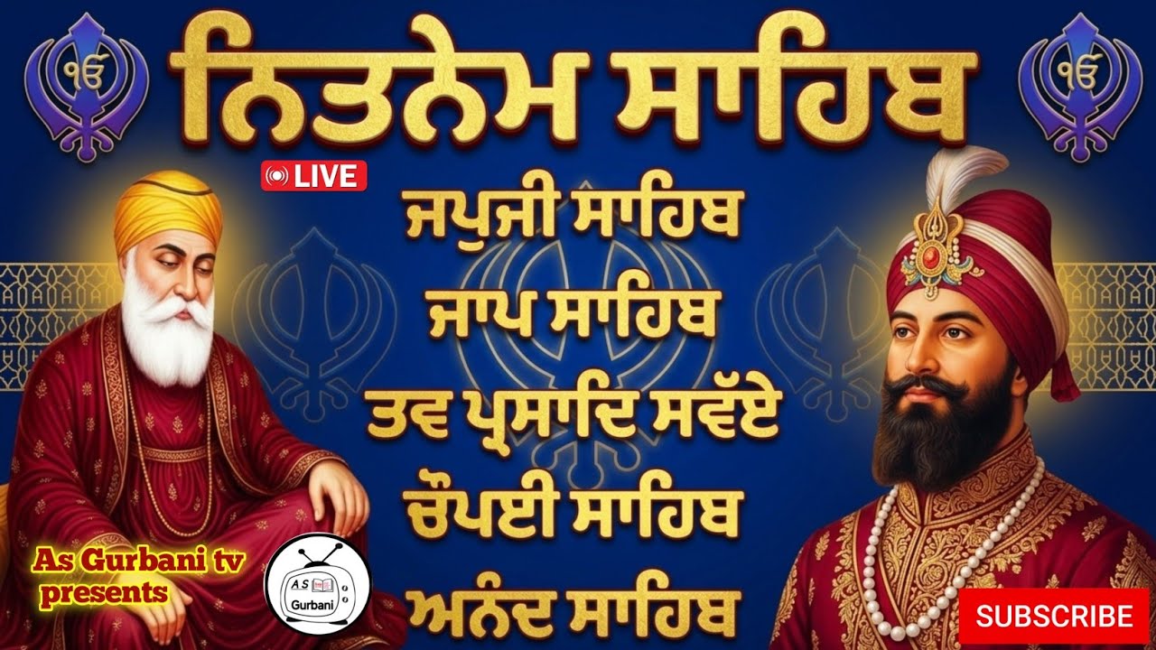 Nitnem Panj Bania Path // VOL -41 // ਪੰਜ ਬਾਣੀਆਂ ਨਿਤਨੇਮ // पांच बानियां // Nitnem Sahib Full path