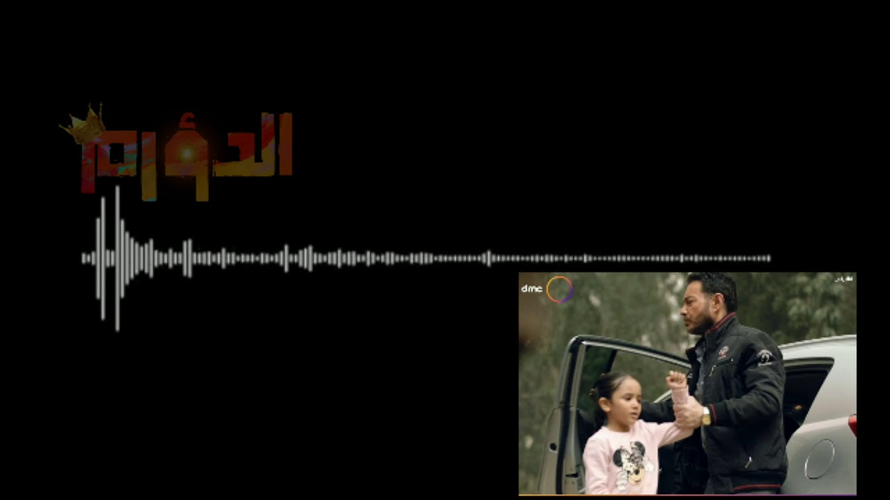 مكالمة احمد زاهر مسخره اسمعو للاخر 😅😅