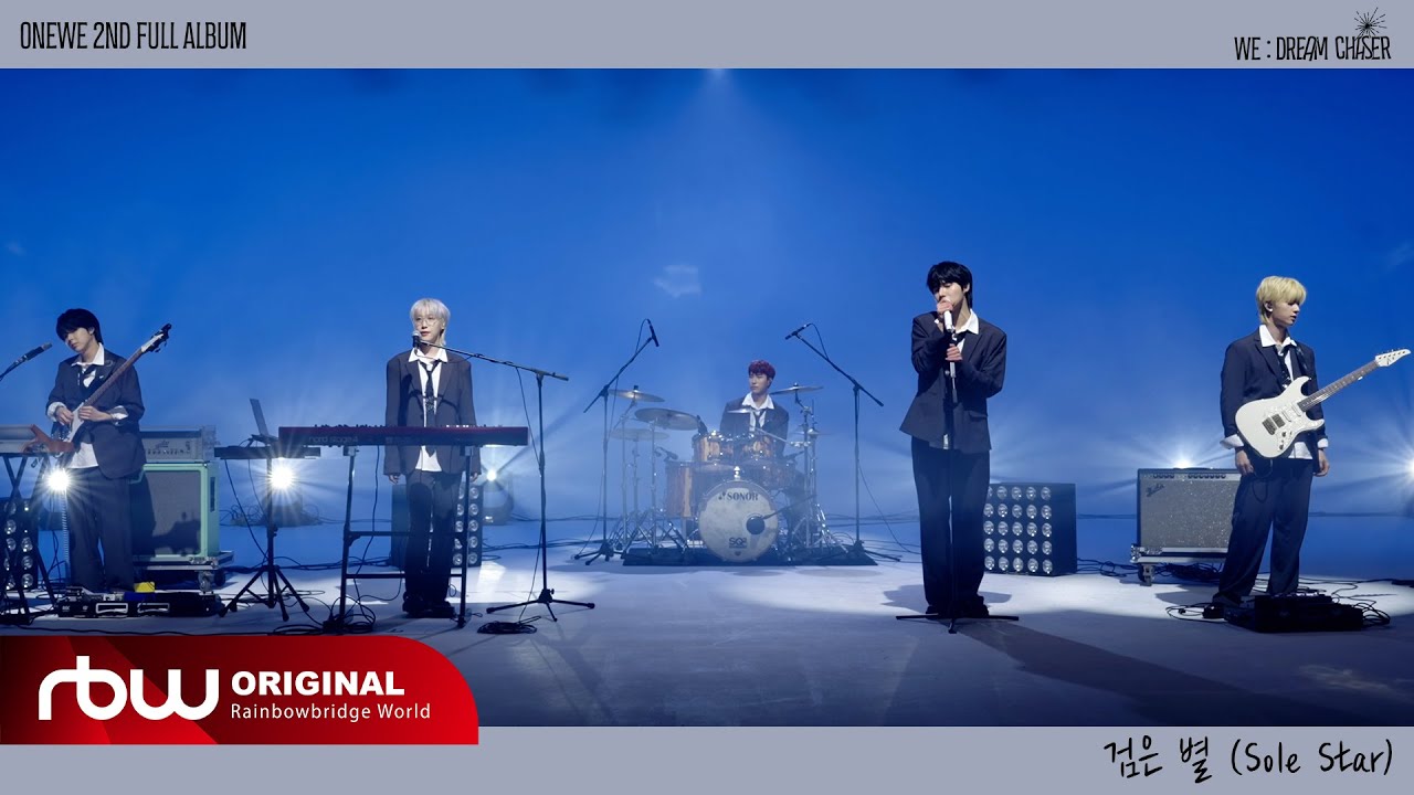 [WE : Dream Chaser] ONEWE(원위) '검은 별 (Sole Star)' │Highlight LIVE CLIP