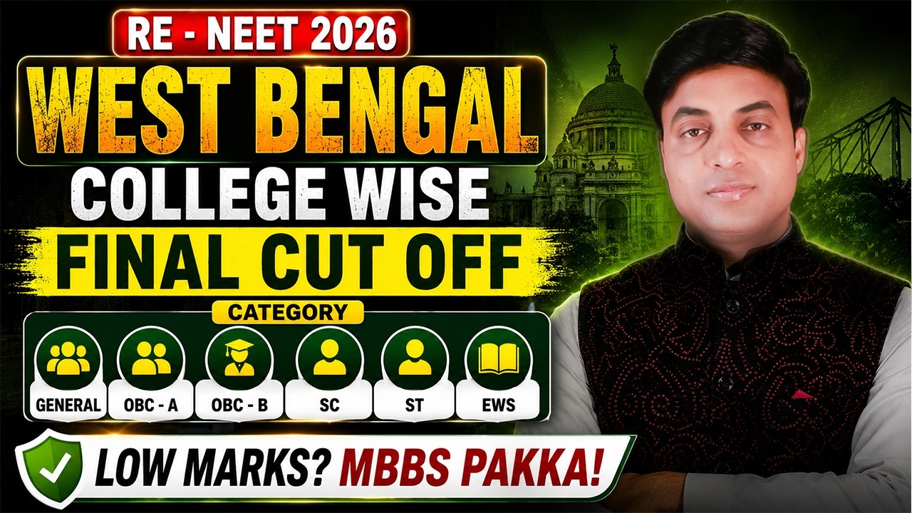 West Bengal College Wise Final MBBS Cutoff 2026 | GEN/OBC/SC/ST Category | RE-NEET UG 2026