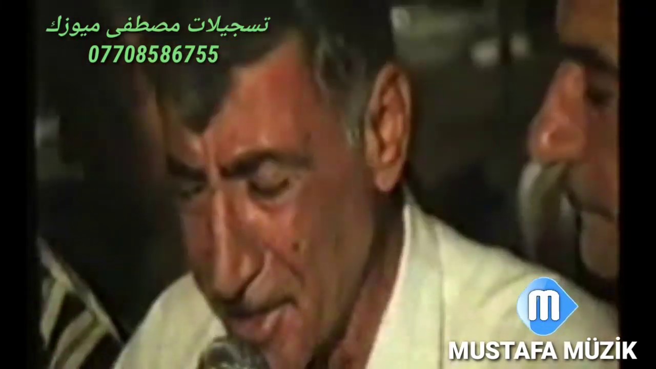 هابه • مقام البيات • حفلة طهور عادل بلام 1997