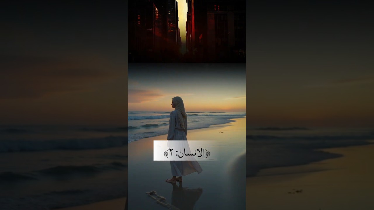 Let the Qur'an Speak to Your Heart | #alquran
