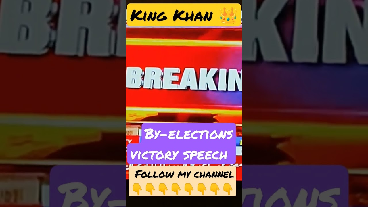 Imran Khan PTI chairman victory speech #imrankhan #byelections2022 #ptivspdm