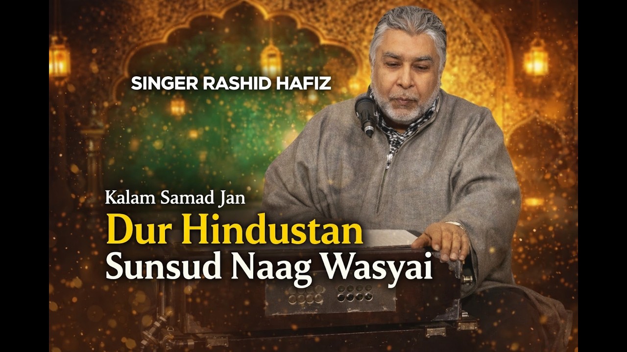 DUR HINDUSTAN SUN SUND NAAG WASYAI WALAI ; SINGER RASHID HAFIZ; KALAM SAMAD JAN #sufismpoetry