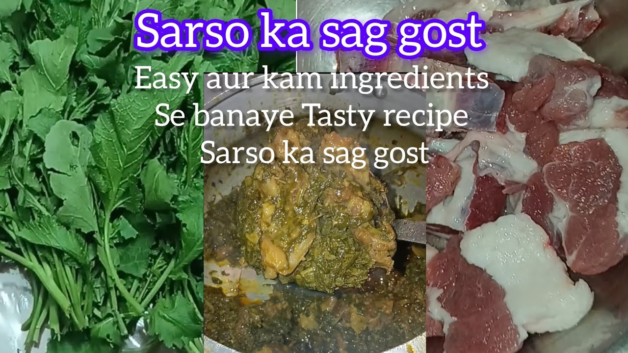 सरसों का साग बहुत आसान स्वादिष्ट रेसिपी || 1 bar banaye maza ajaega #sarsosaggost #foodandvlog #vlog