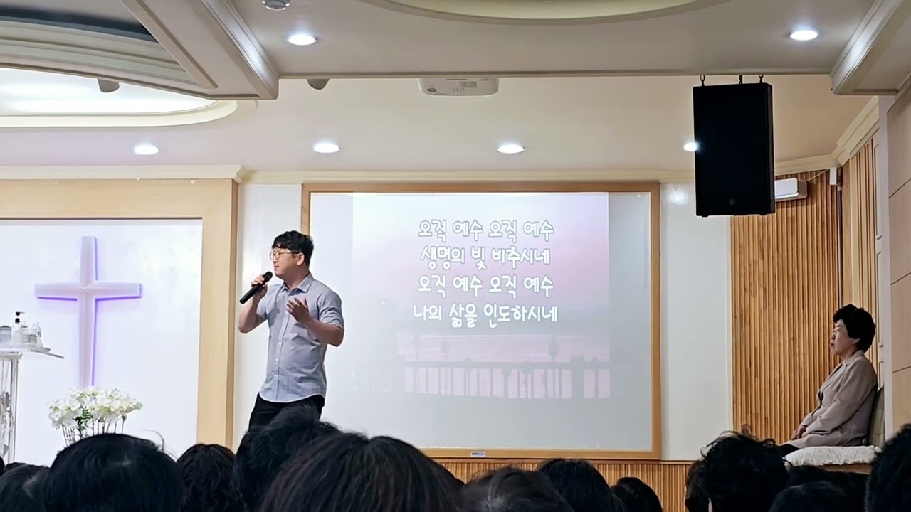 #이옥화목사님 #생명샘수양관 #특송 #김규희목사 #앞은보이지않고 #이옥화 #김규희