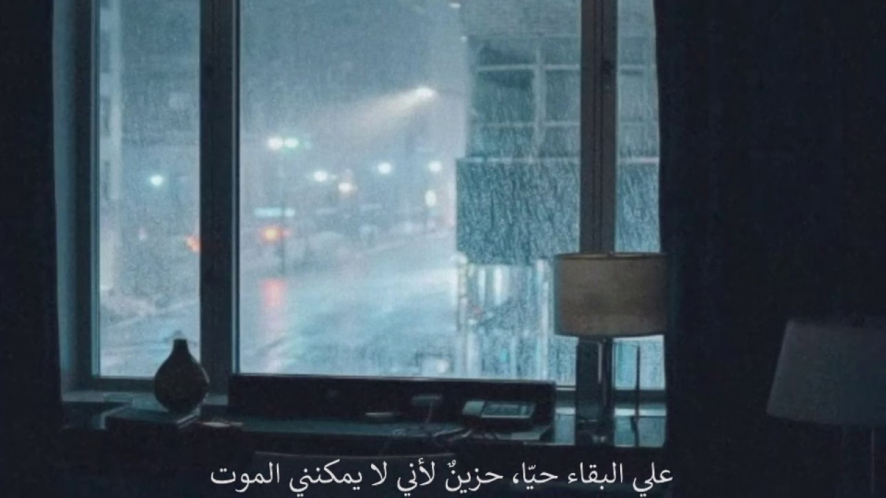 Cigarettes After S | Touch - مترجمة