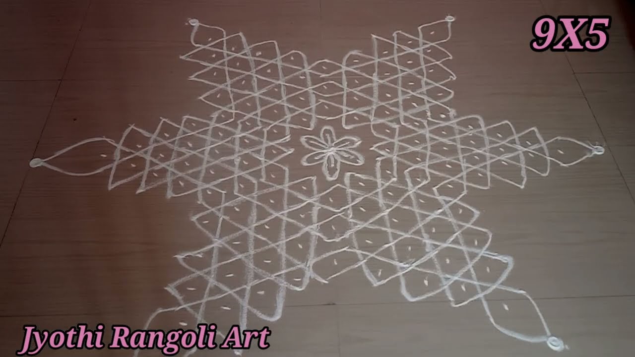 ರಂಗೋಲಿ 9 ರಿಂದ 5 Essy Rangoli February 11, 2026