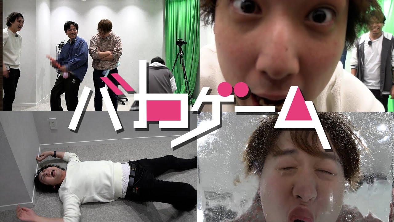 【イカゲーム？】大人が本気の大激闘！？