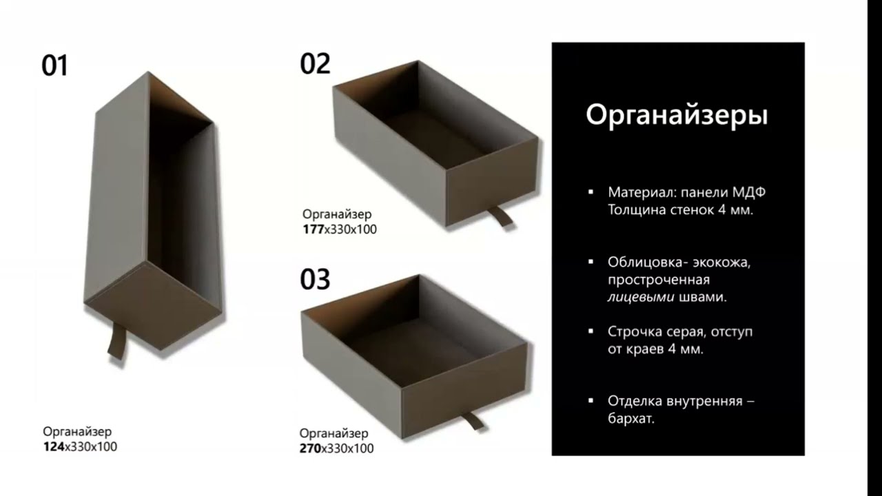 Вебинар: 