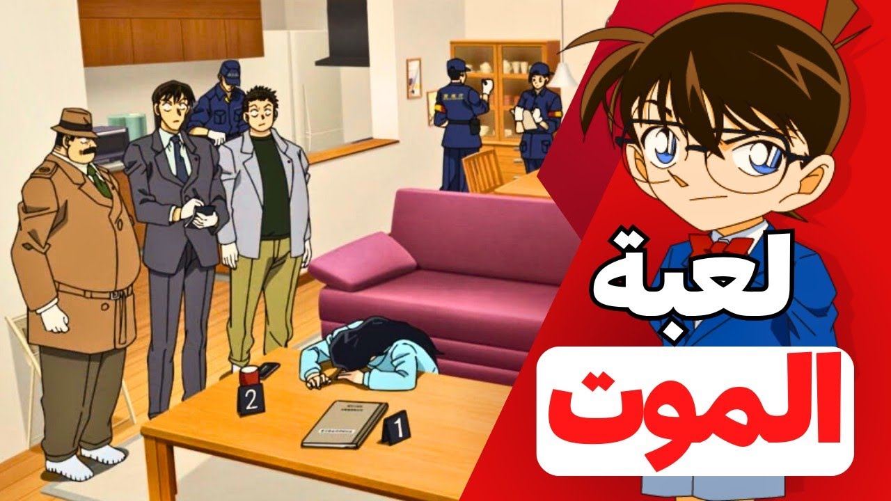 انتـ.ـحار أم جريمة؟ لغز السم والغدر في الحلقه الأخيره 1159🤯