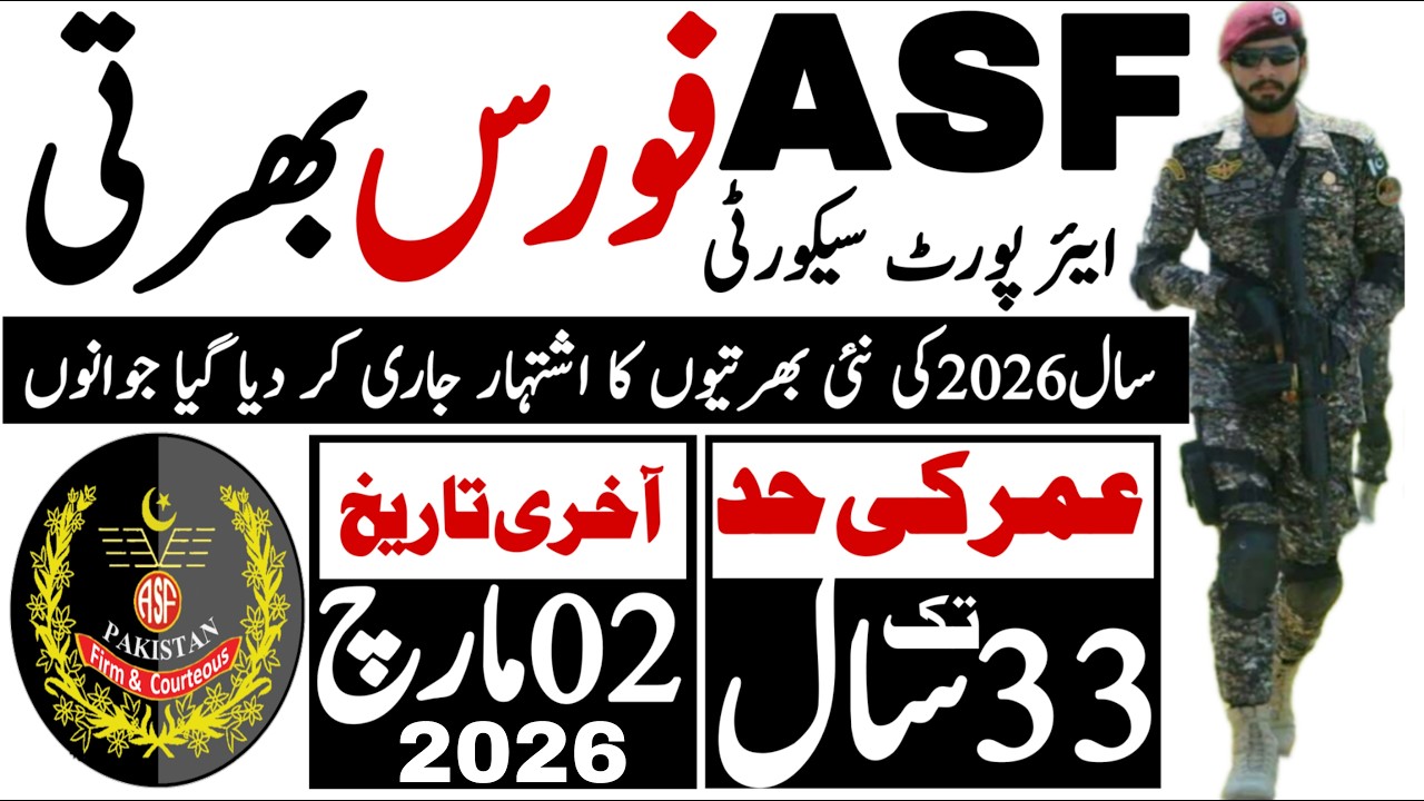 Airport Security Force Latest Jobs 2026 | Asf Jobs 2026 | Technical Job Info 1.0